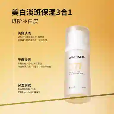 QURXERY 377 70ml70ml*2