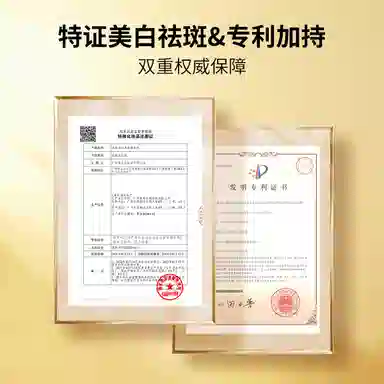 QURXERY 377 70ml70ml*2