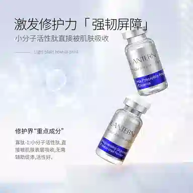 LANTERN 50mg+2.5ml*4