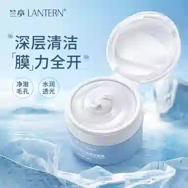LANTERN 138g138g*2