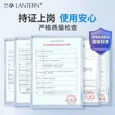 LANTERN 5