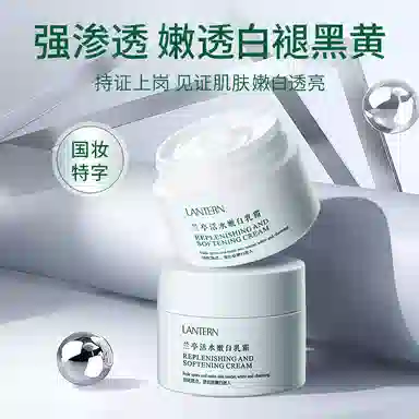 LANTERN 50g50g*2