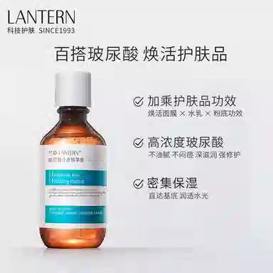 LANTERN 500ml+185ml