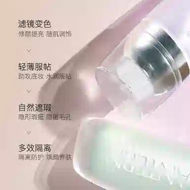 LANTERN 30g