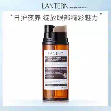 LANTERN 12.5g2