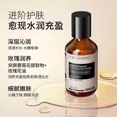 LANTERN 128ml