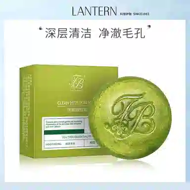 LANTERN 80g