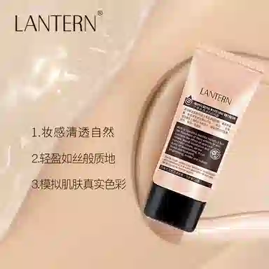 LANTERN BB 60g