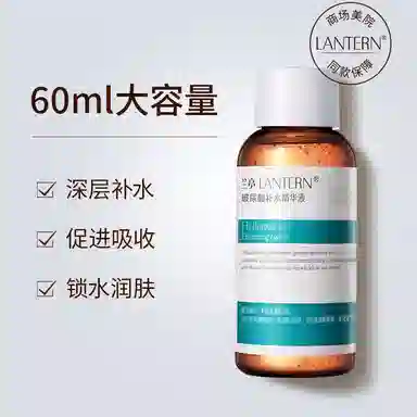 LANTERN 220ml220ml*2