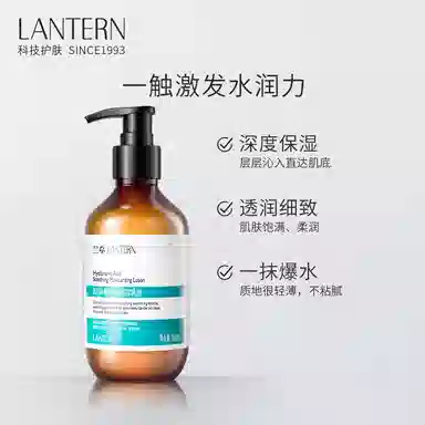 LANTERN 185ml