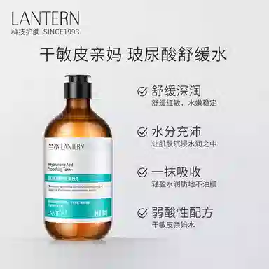 LANTERN 500ml+185ml