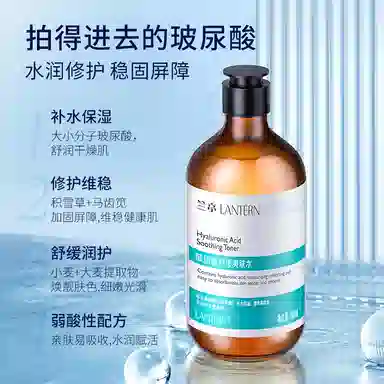 LANTERN 500ml500ml*2