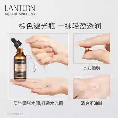 LANTERN 30ml30ml*230ml*3