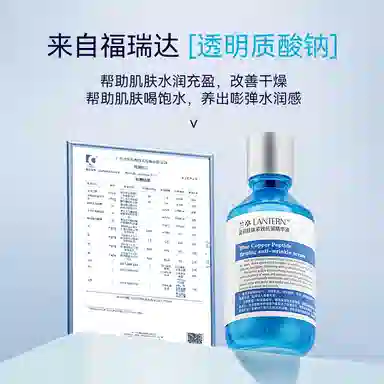 LANTERN 220ml