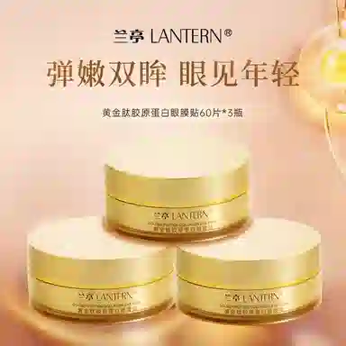 LANTERN 6060*260*3