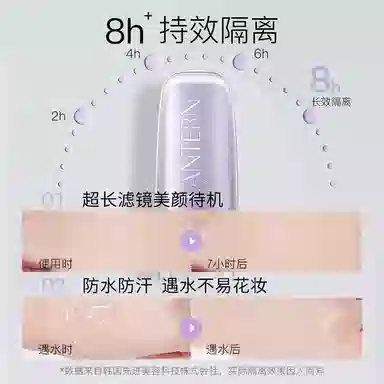 LANTERN 30g