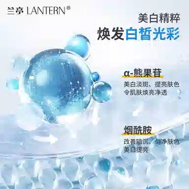 LANTERN 5