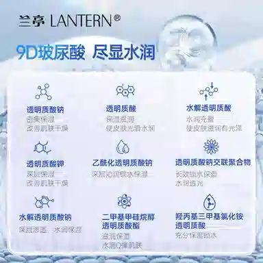 LANTERN 9D 300ml