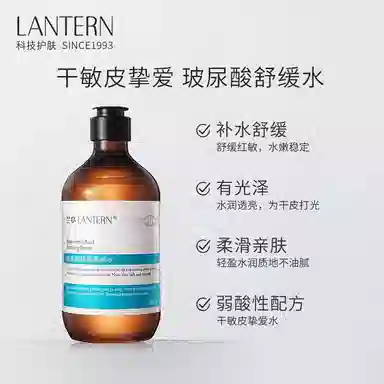 LANTERN 4