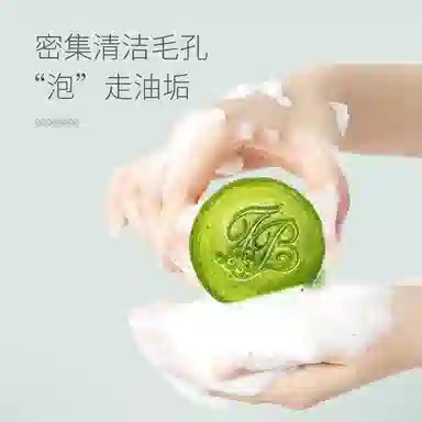 LANTERN 80g