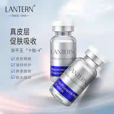 LANTERN 50mg+2.5ml*4