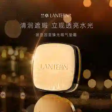 LANTERN bb 12g