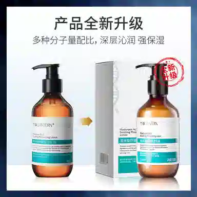 LANTERN 185ml