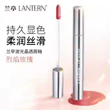 LANTERN 3.5g