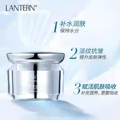 LANTERN 40g