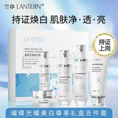 LANTERN 5