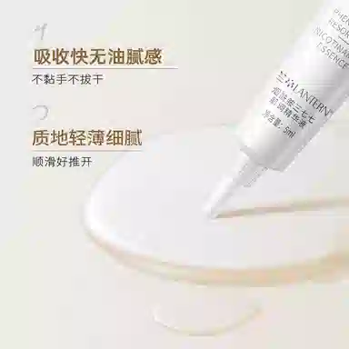 LANTERN 5ml