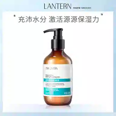 LANTERN 185ml