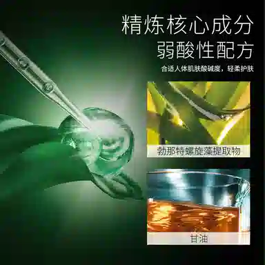 LANTERN 120ml*3