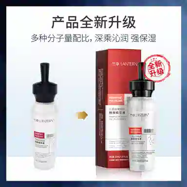 LANTERN 30ml