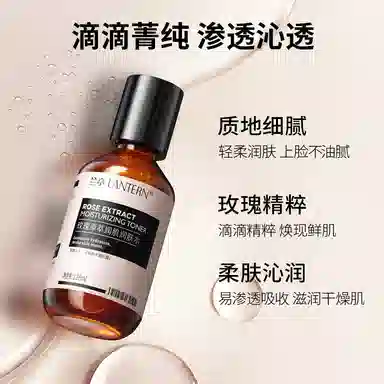 LANTERN 128ml
