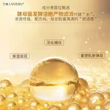 LANTERN 150ml