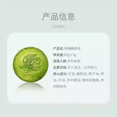 LANTERN 80g