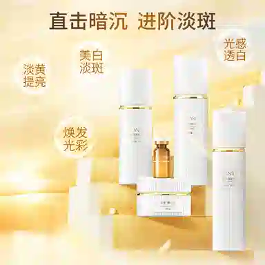 LANTERN 120ml+100g+40ml+30g+3ml*15