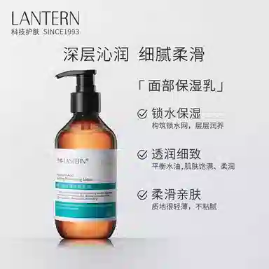 LANTERN 4