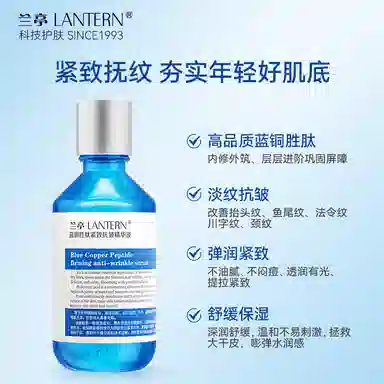 LANTERN 220ml