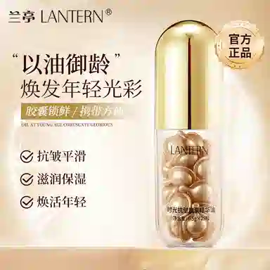 LANTERN 0.5g*250.5g*500.5g*75