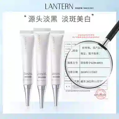 LANTERN 30g
