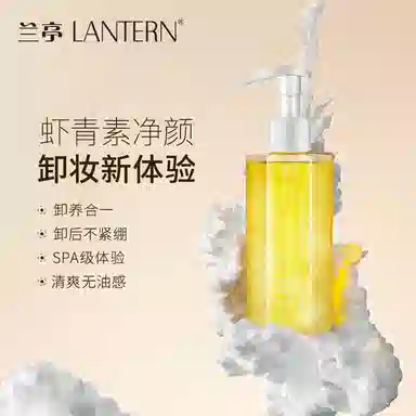 LANTERN 100ml100ml*2
