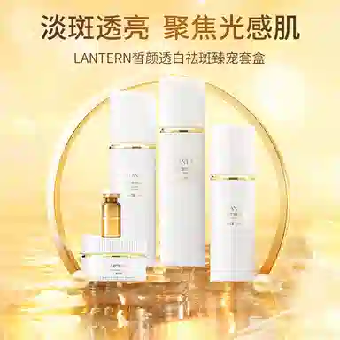 LANTERN 120ml+100g+40ml+30g+3ml*15