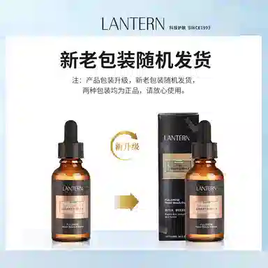 LANTERN 30ml30ml*230ml*3