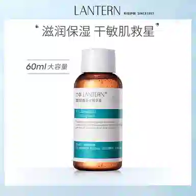 LANTERN 220ml220ml*2