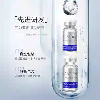 LANTERN 50mg+2.5ml*4