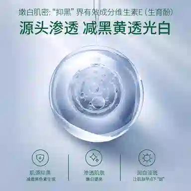 LANTERN 50g50g*2