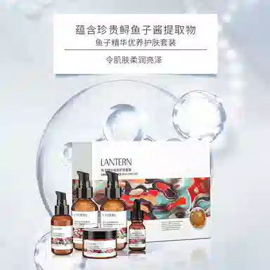 LANTERN 128ml+50ml+128ml+50ml+10ml