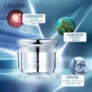 LANTERN 40g
